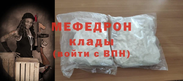 MDMA Бронницы