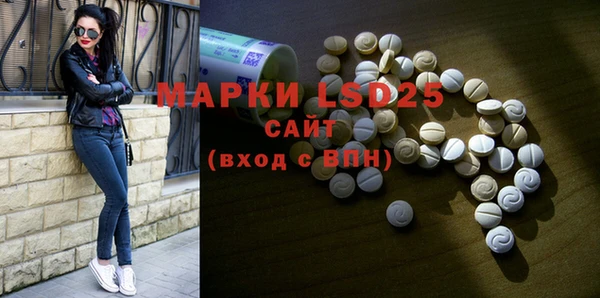 MDMA Бронницы