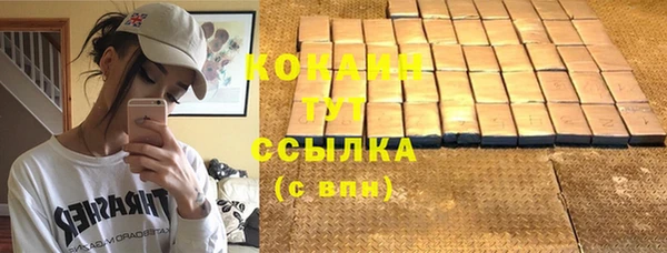 MDMA Бронницы