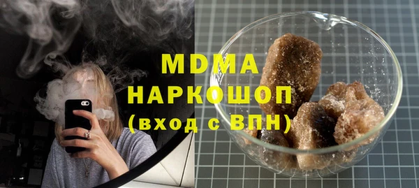 MDMA Бронницы