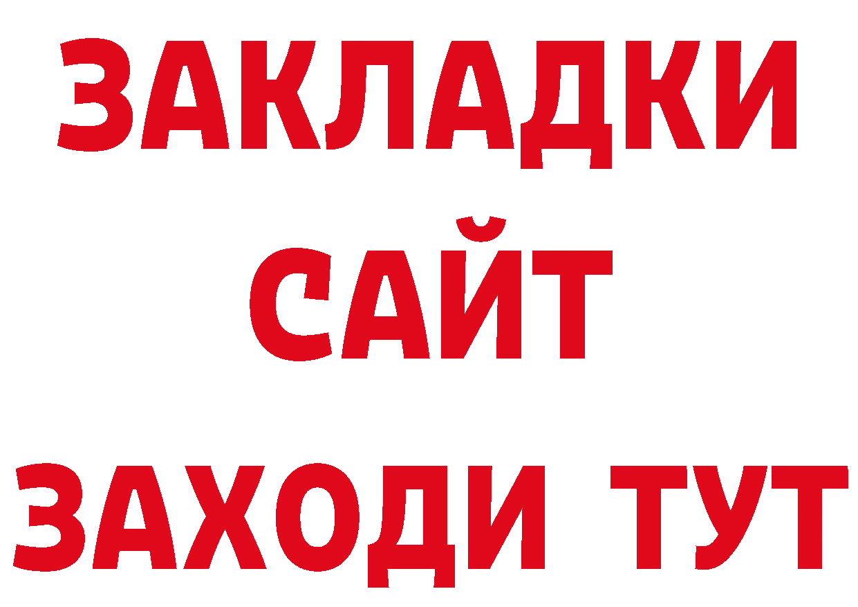 Магазин наркотиков площадка какой сайт Новоульяновск