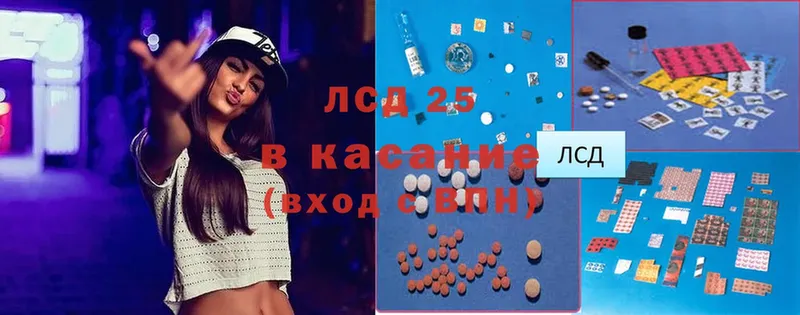 где купить   Новоульяновск  ЛСД экстази ecstasy 